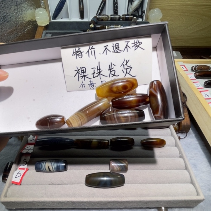 抖***抖玛瑙/玉髓未镶嵌颈饰