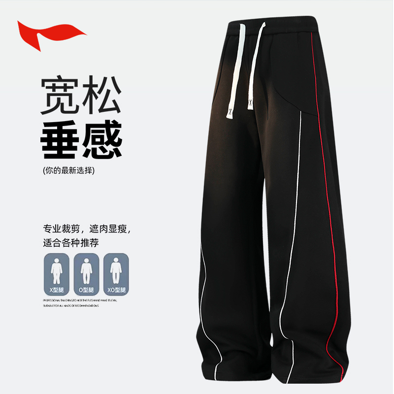 FLYMAN/秋季情侣休闲裤复古港风秋冬大码宽松直筒长裤显腿长