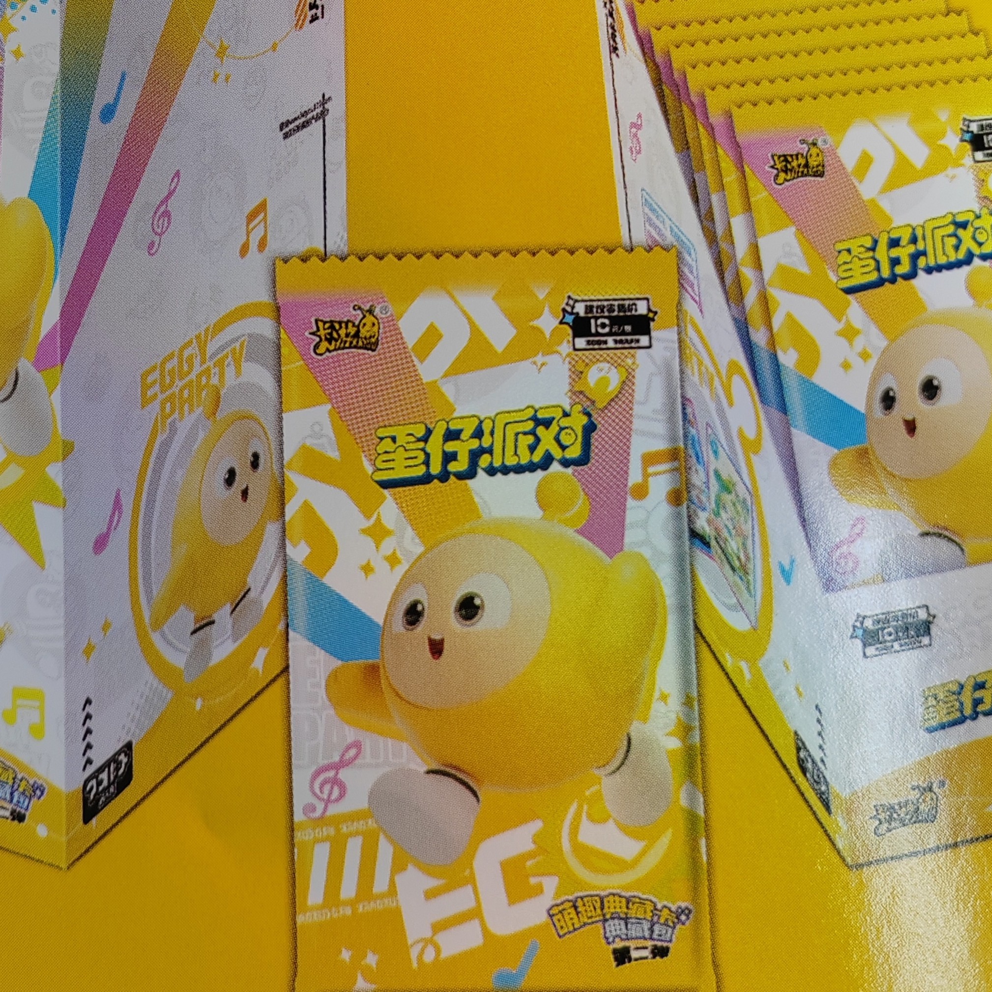 【蛋仔派对萌趣典藏包2玩法合集】干嘛鸭拆卡