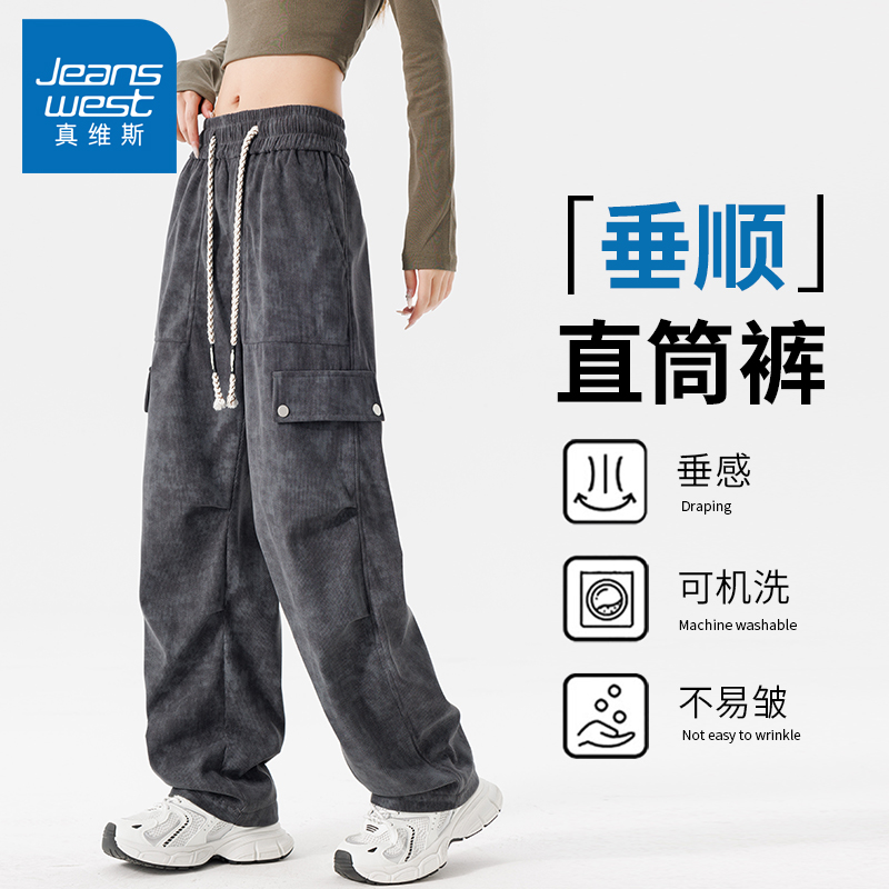 真维斯工装裤男士2025新款秋季美式潮流宽松直筒阔腿裤男女款裤子