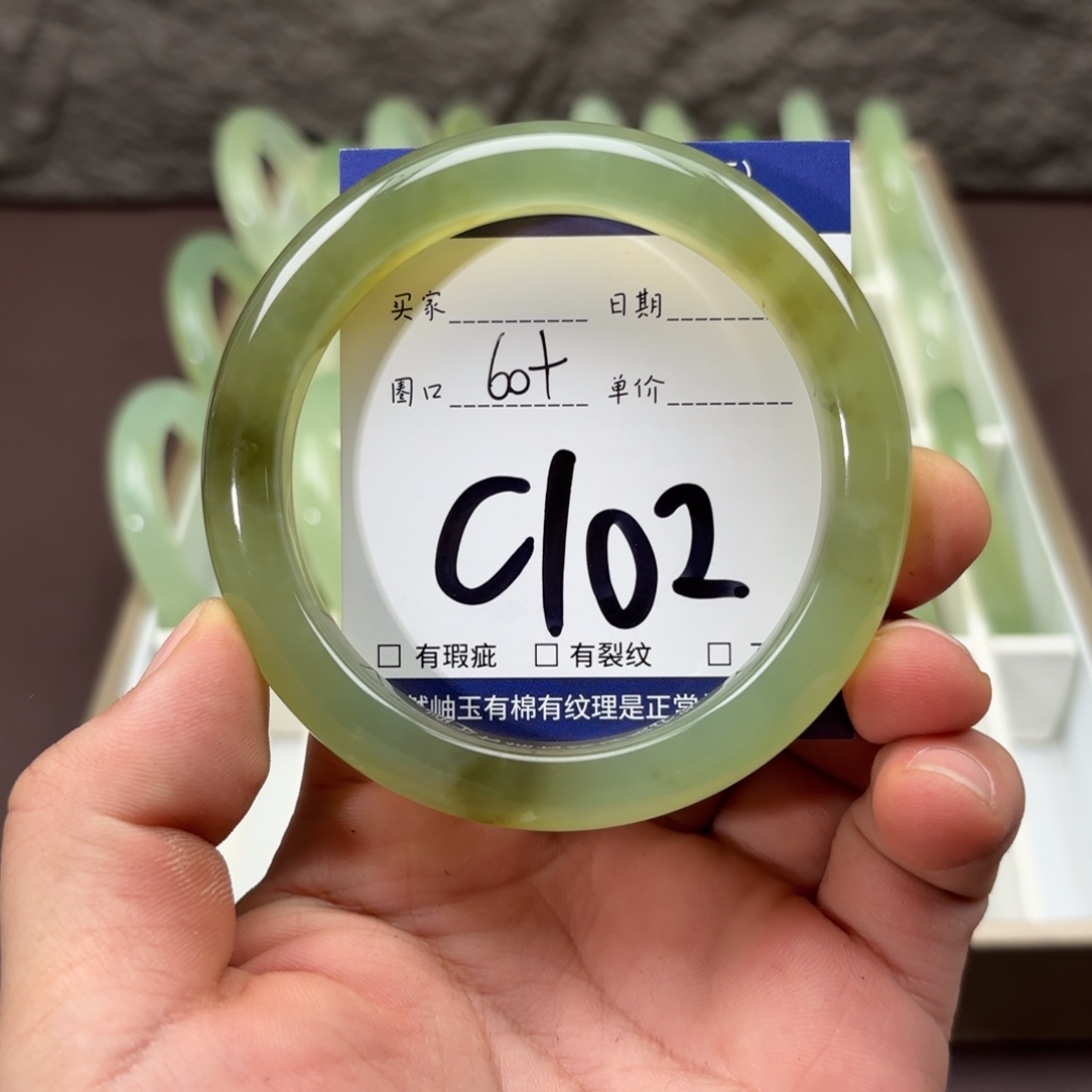 岫玉未镶嵌手镯手镯