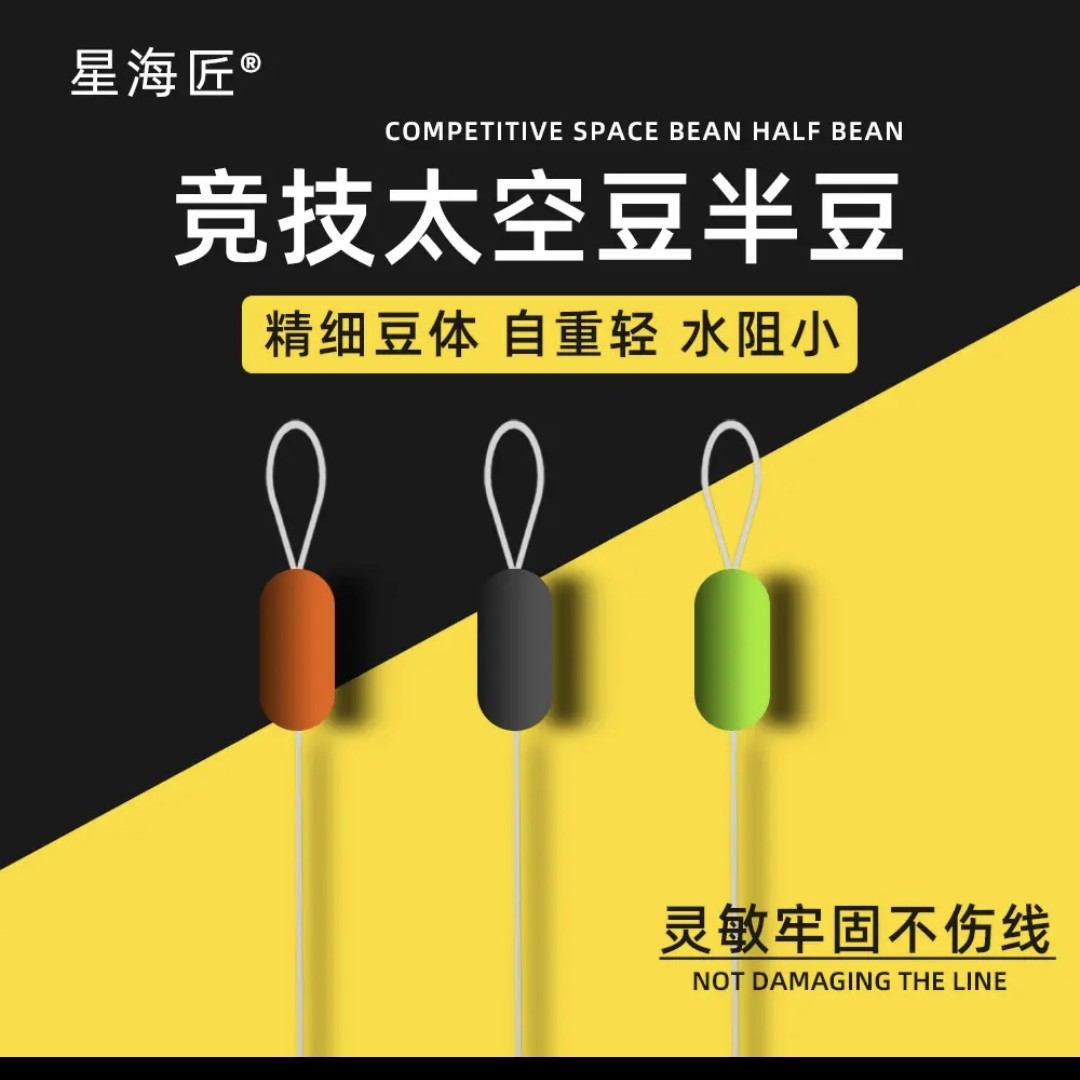 冬钓小鲫鱼竞技小半豆超紧