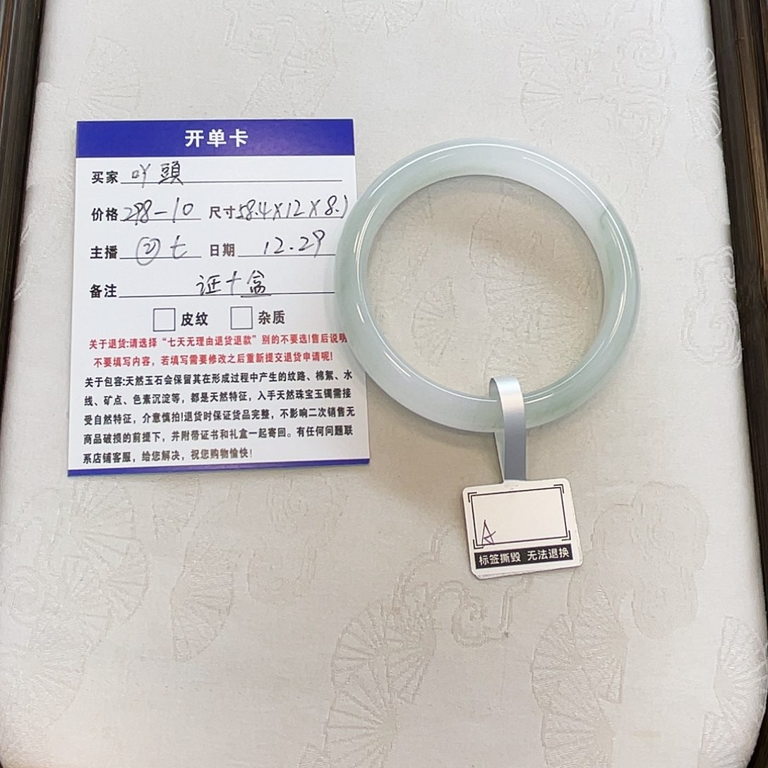 石英质玉未镶嵌手镯
