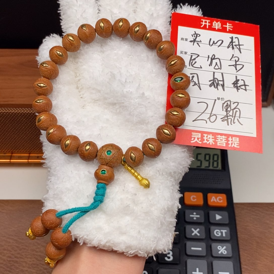 凤眼菩提手串尼泊尔