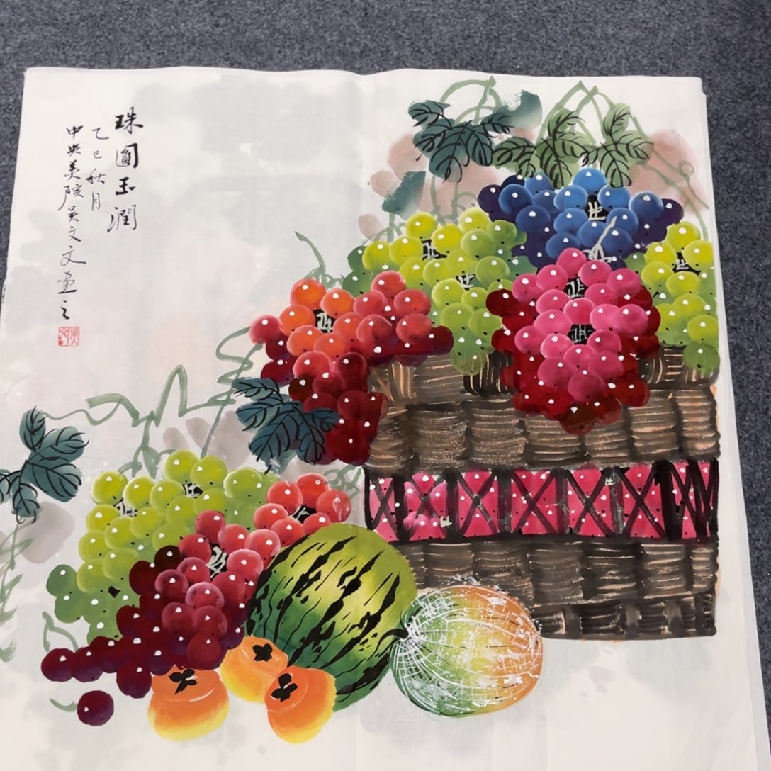 国画我们的目标是成为