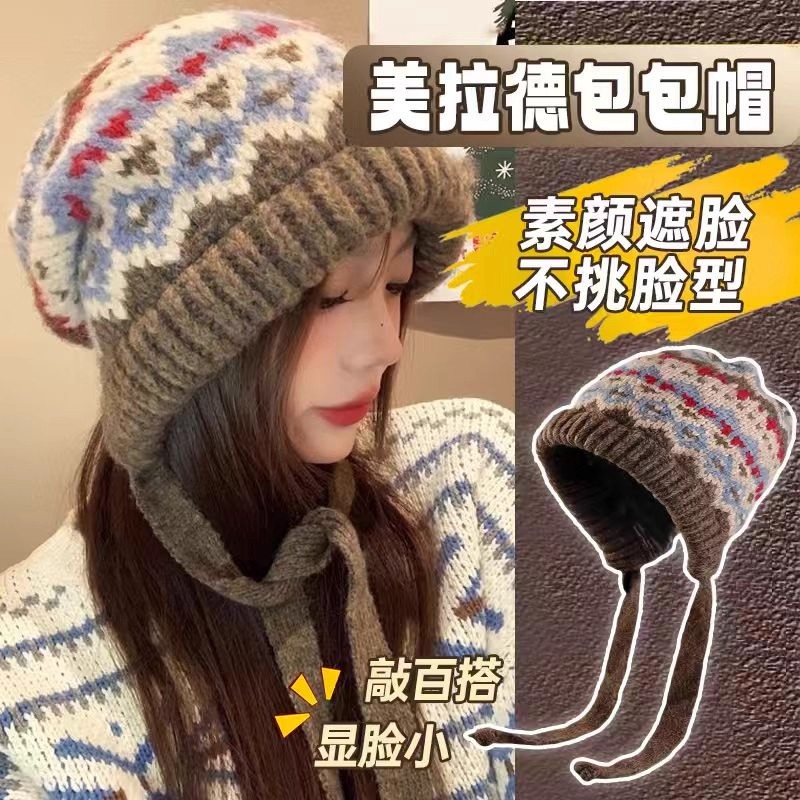 2025年秋冬季费尔岛风针织帽子女巴拉克帽保暖护耳包头毛线帽防风