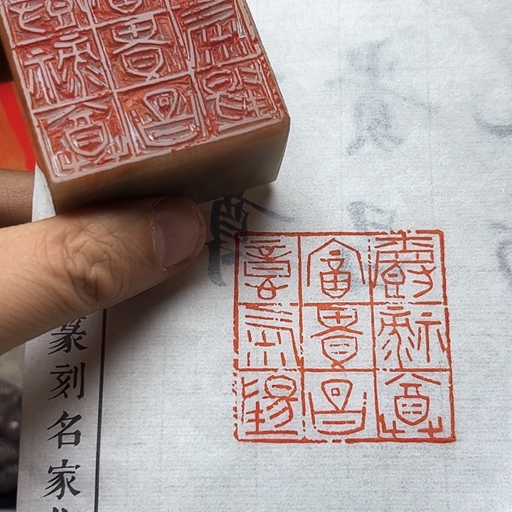 寿山石印石11111111111111