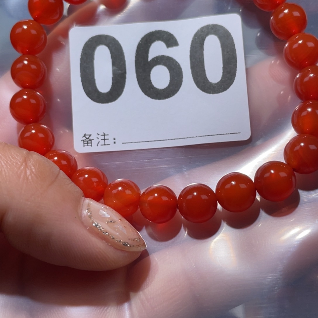 玛瑙/玉髓单珠未镶嵌