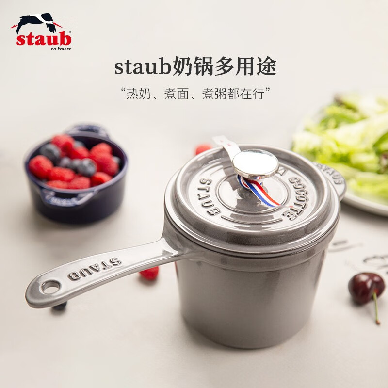 staub/珐宝 珐琅铸铁单柄奶锅14cm 铂金灰  A