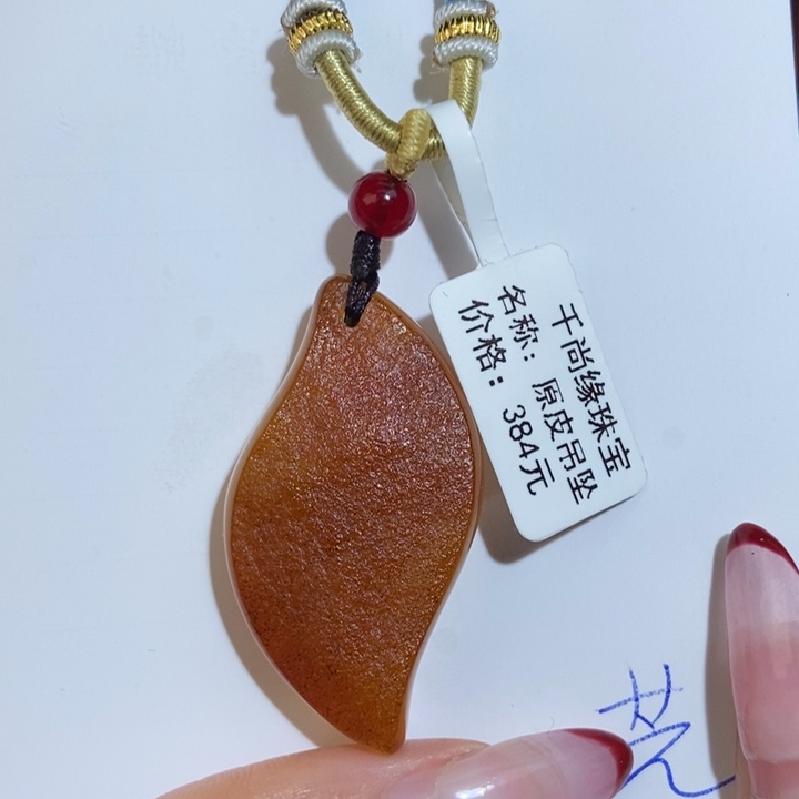 定制琥珀未镶嵌琥珀