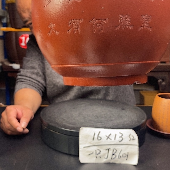 花盆紫砂货号一只JB601