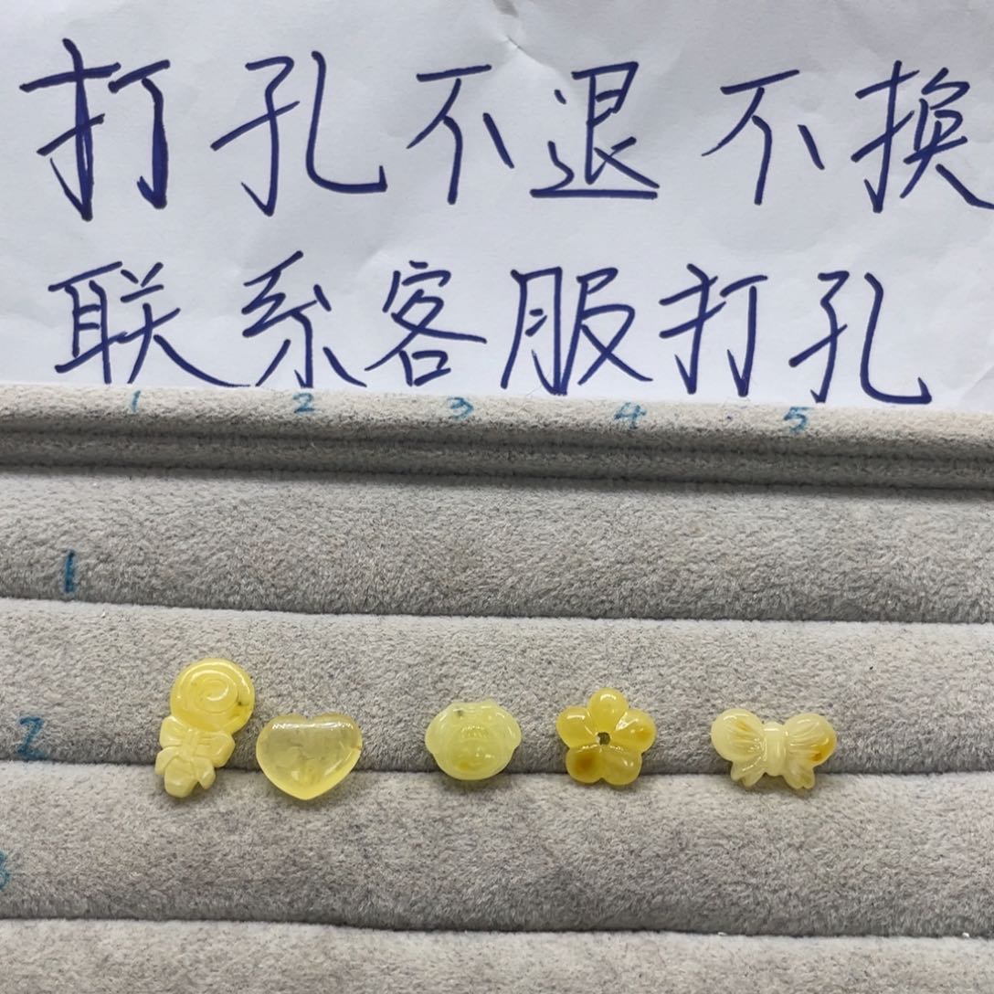 琥珀裸石未镶嵌二*㊖天然琥珀