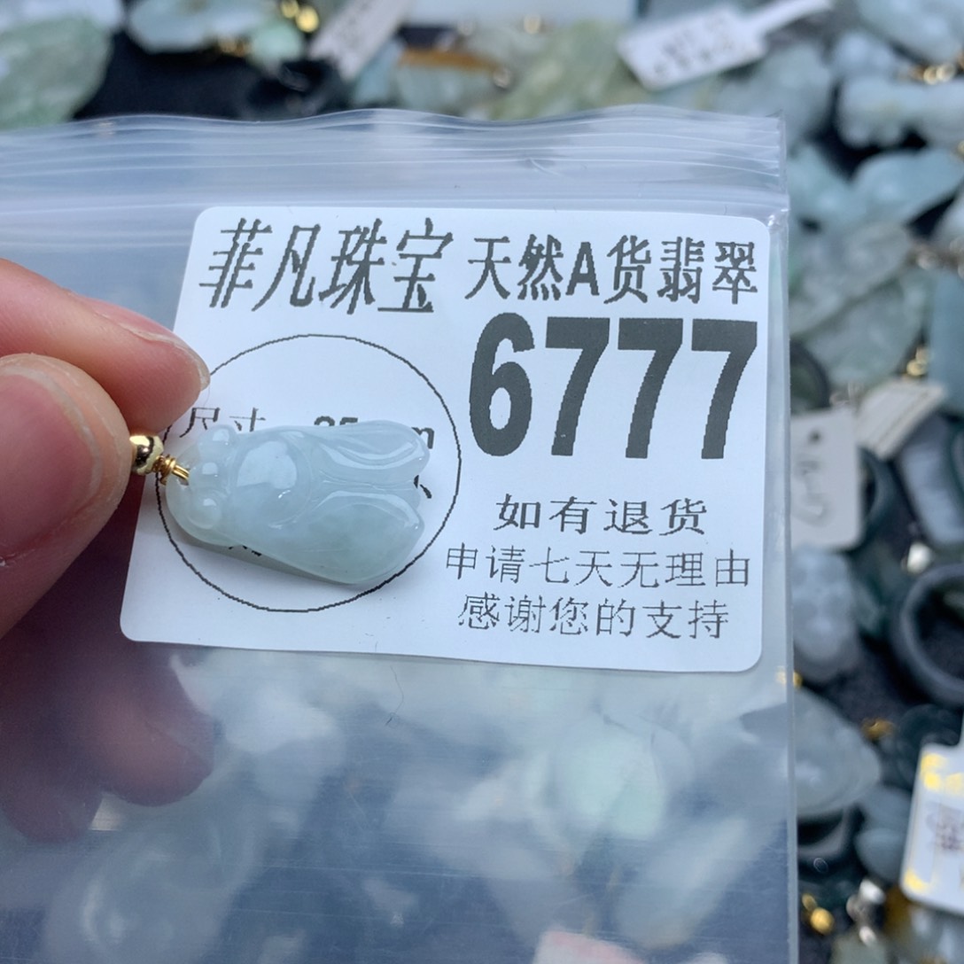 翡翠颈饰未镶嵌6777。