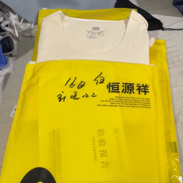 白160多岁啦！是不是要去