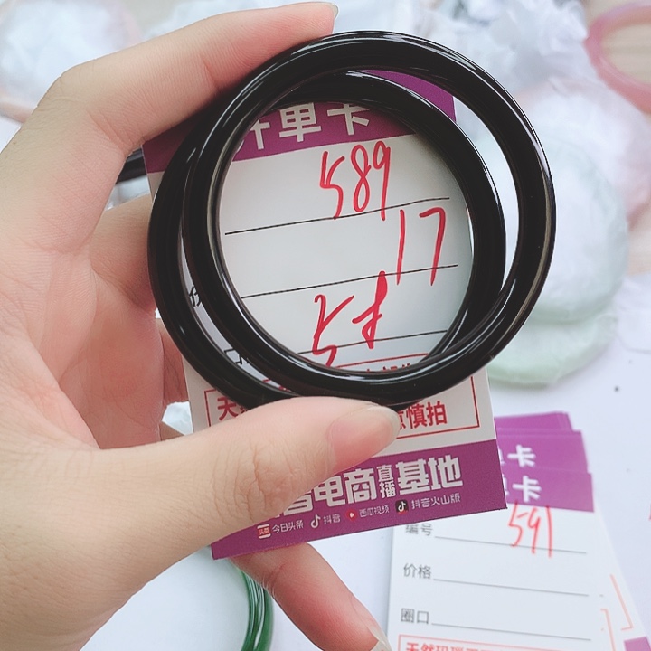 手镯玛瑙/玉髓未镶嵌589