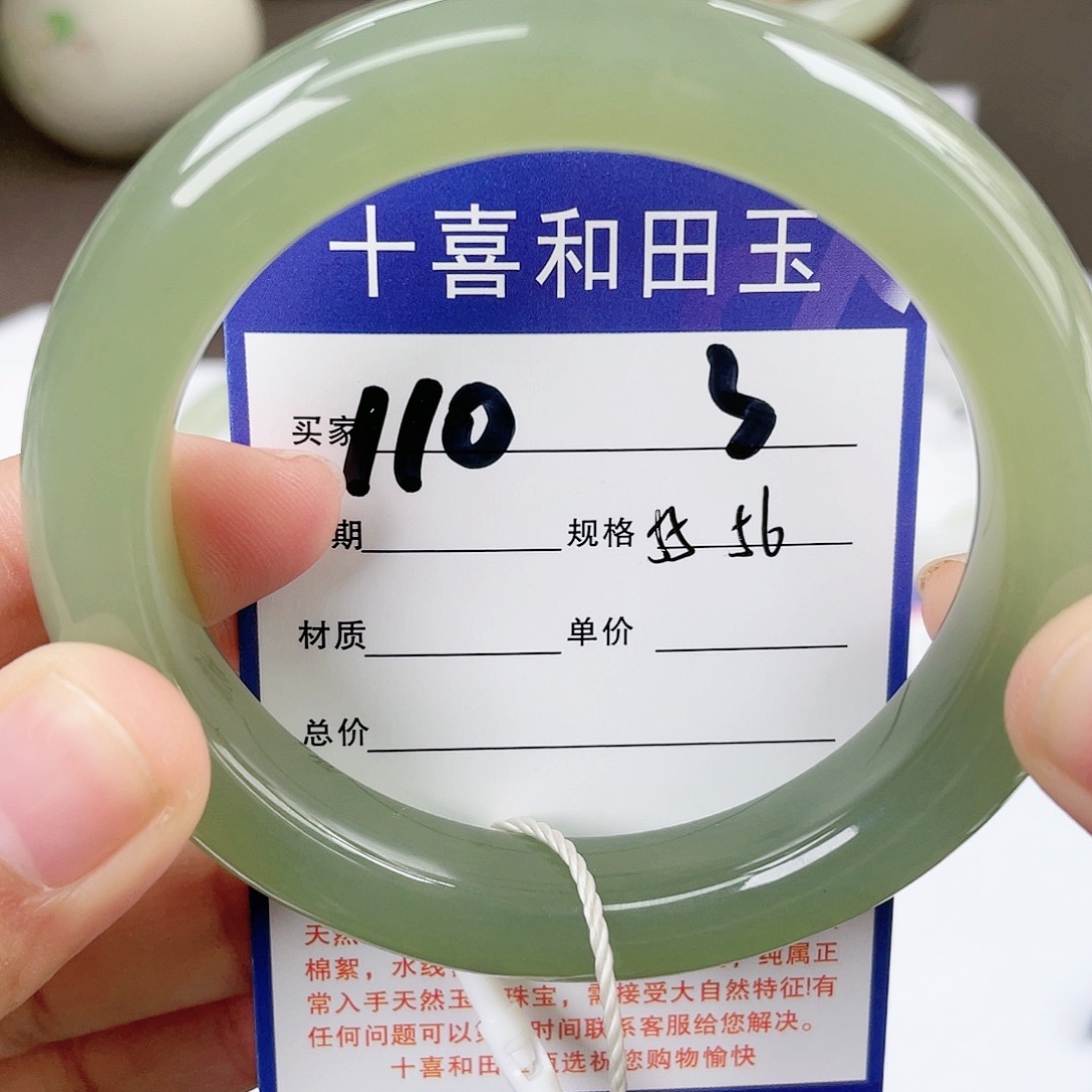 【闪购商品】和田玉手镯未镶嵌