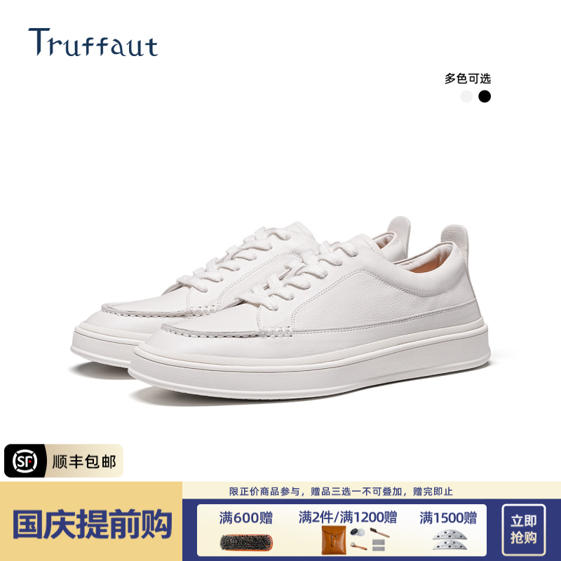 Truffaut男鞋2025新款真皮透气小白鞋软底板鞋休闲百搭运动鞋秋季