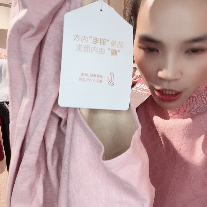 ****i三醋酯纤维239米粉2 X轻羽绒-933