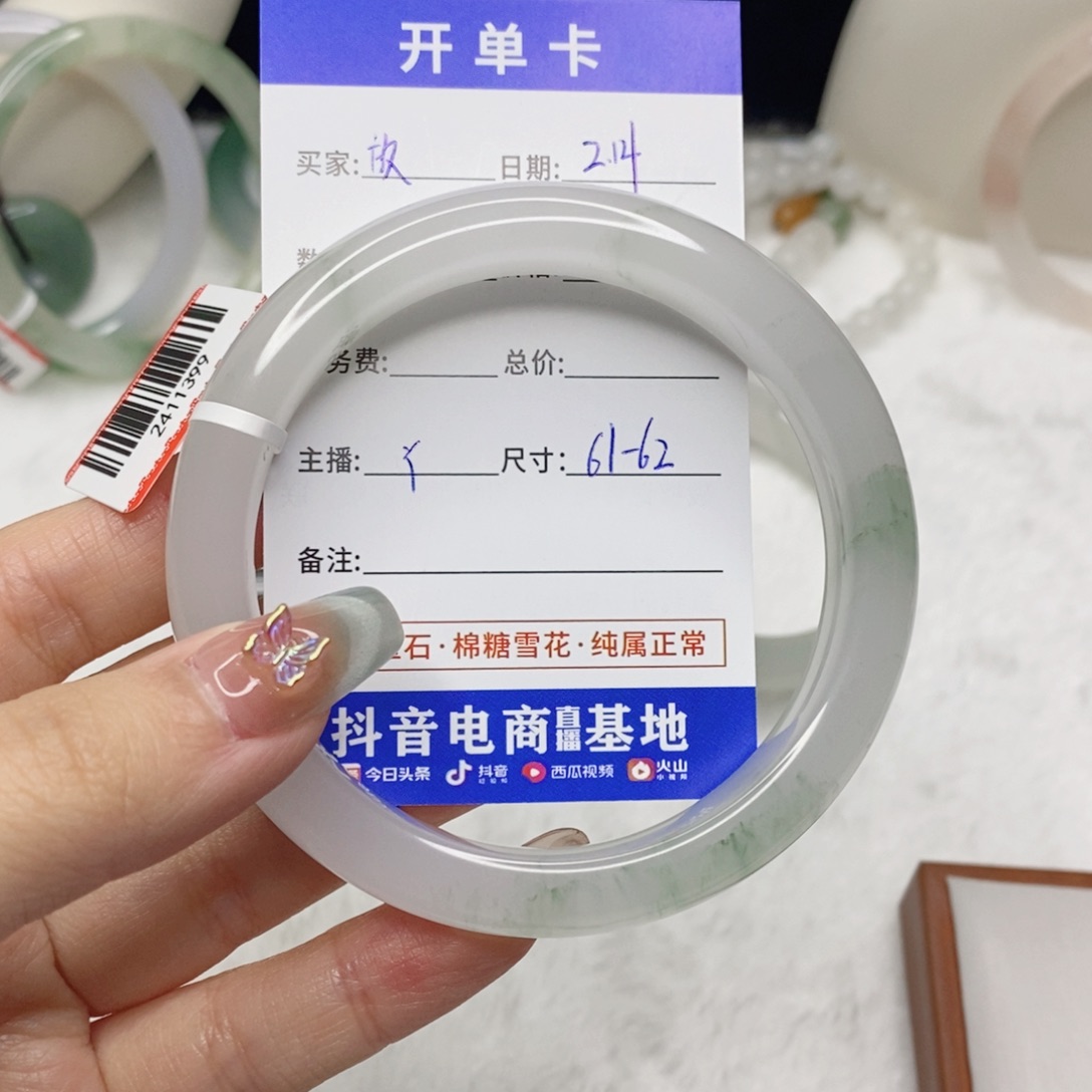 石英质玉手镯未镶嵌放****美