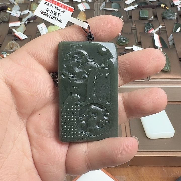 和田玉吊坠(不含链)未镶嵌