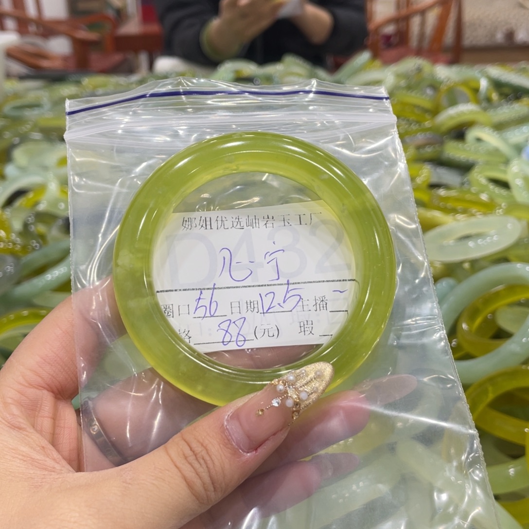 心***宁蛇纹石玉未镶嵌手镯