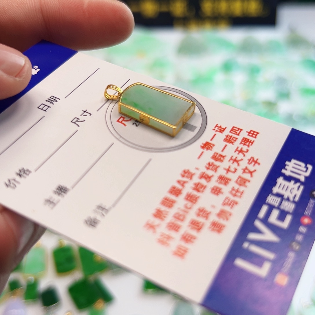 翡翠项链18K金镶嵌翡翠