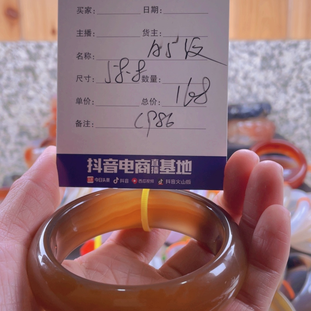 玛瑙/玉髓手镯未镶嵌