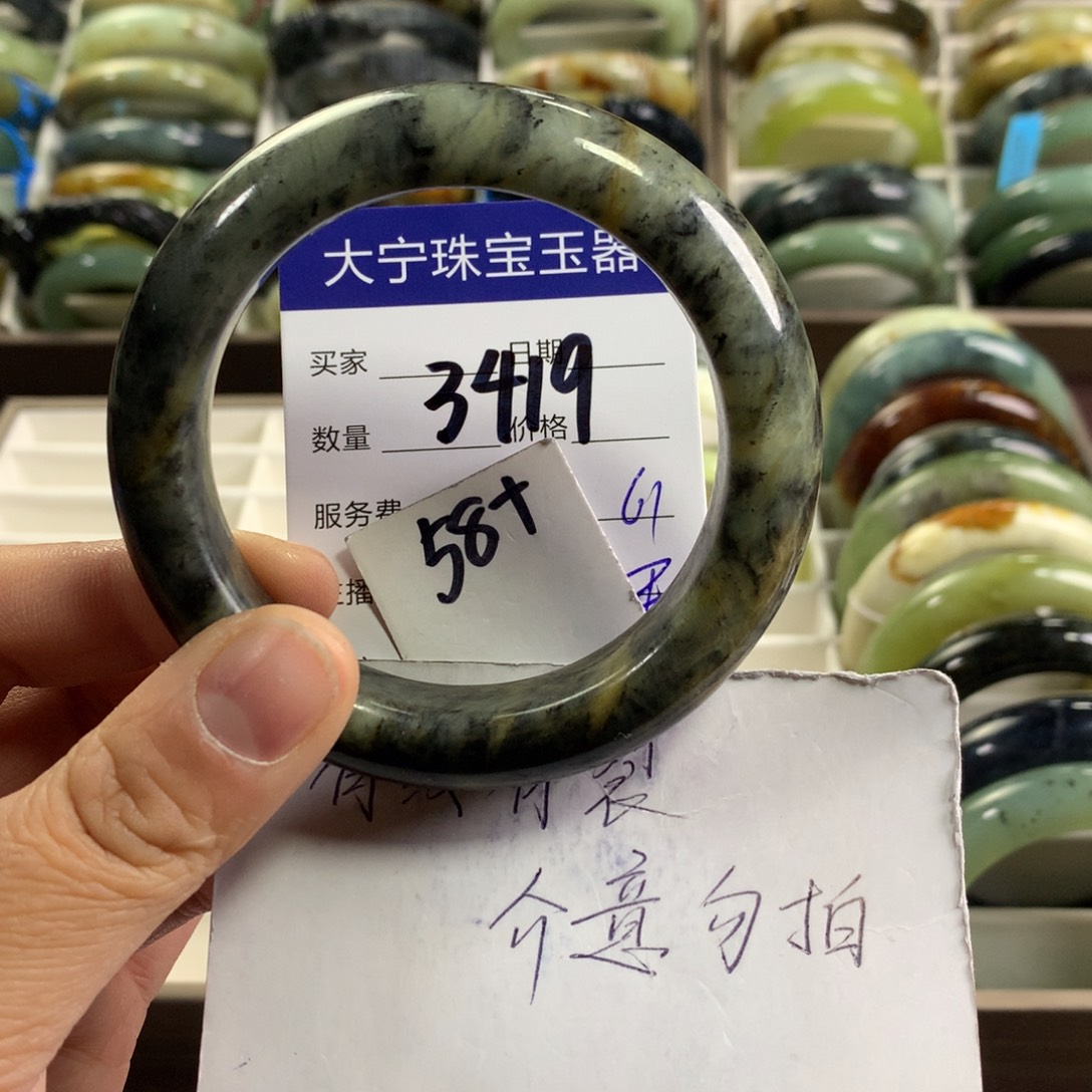 蛇纹石玉未镶嵌手镯3419