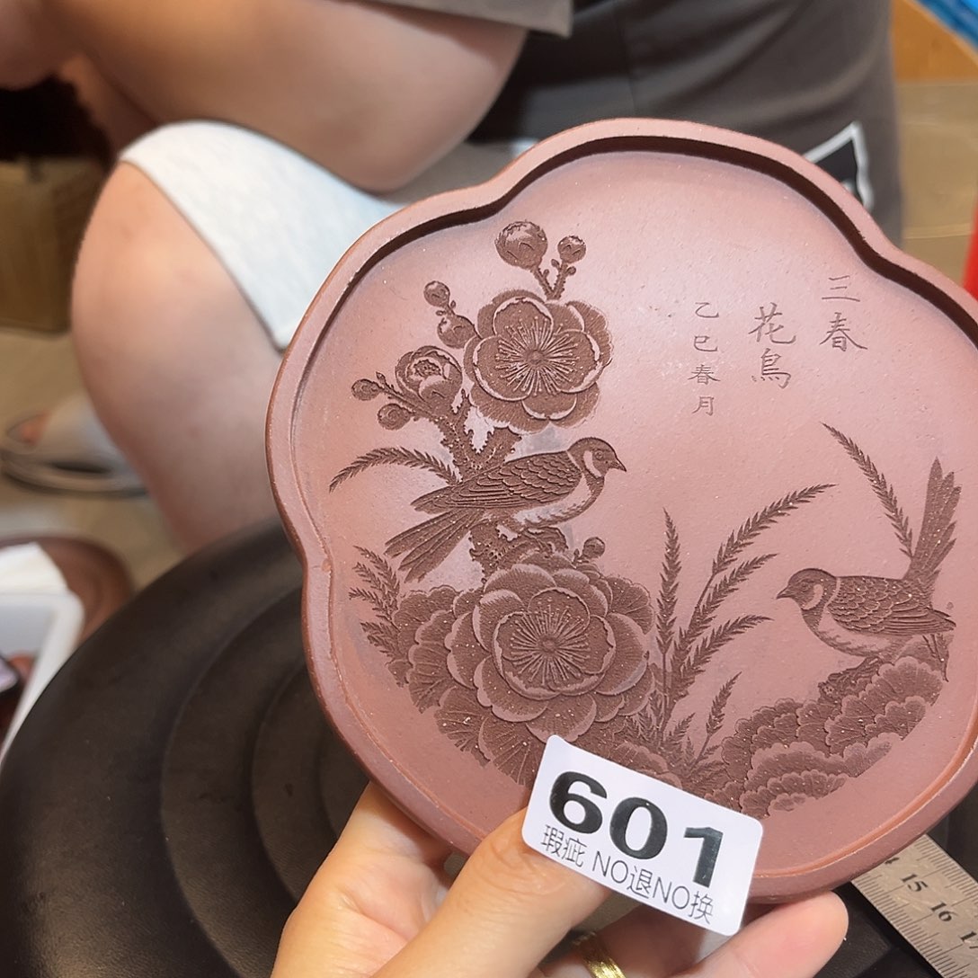 紫砂茶盘紫砂杯垫微瑕