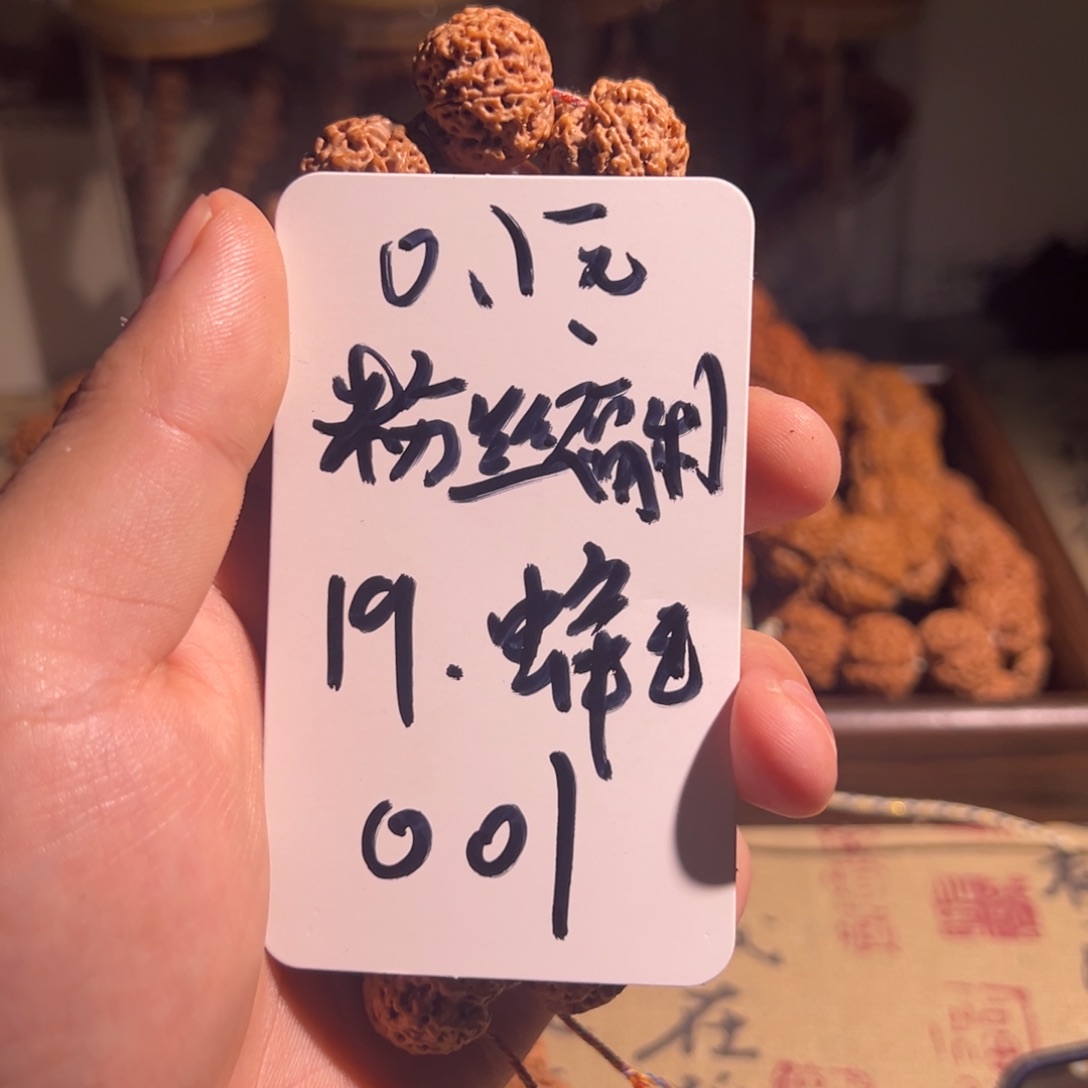 N****手串金刚菩提大金刚001号福利串