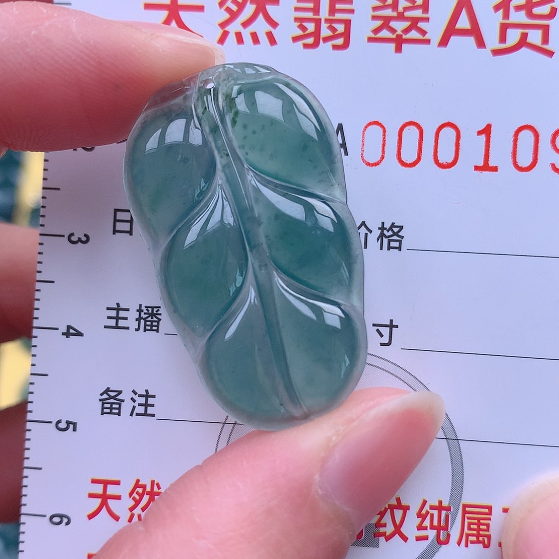 翡翠吊坠(不含链)未镶嵌吊坠