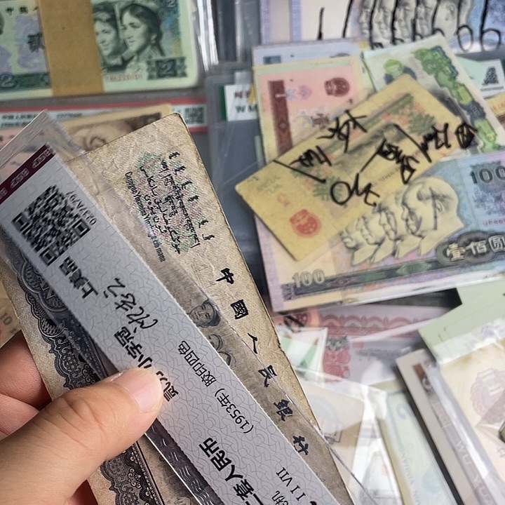 大团结尾号7777.狮子