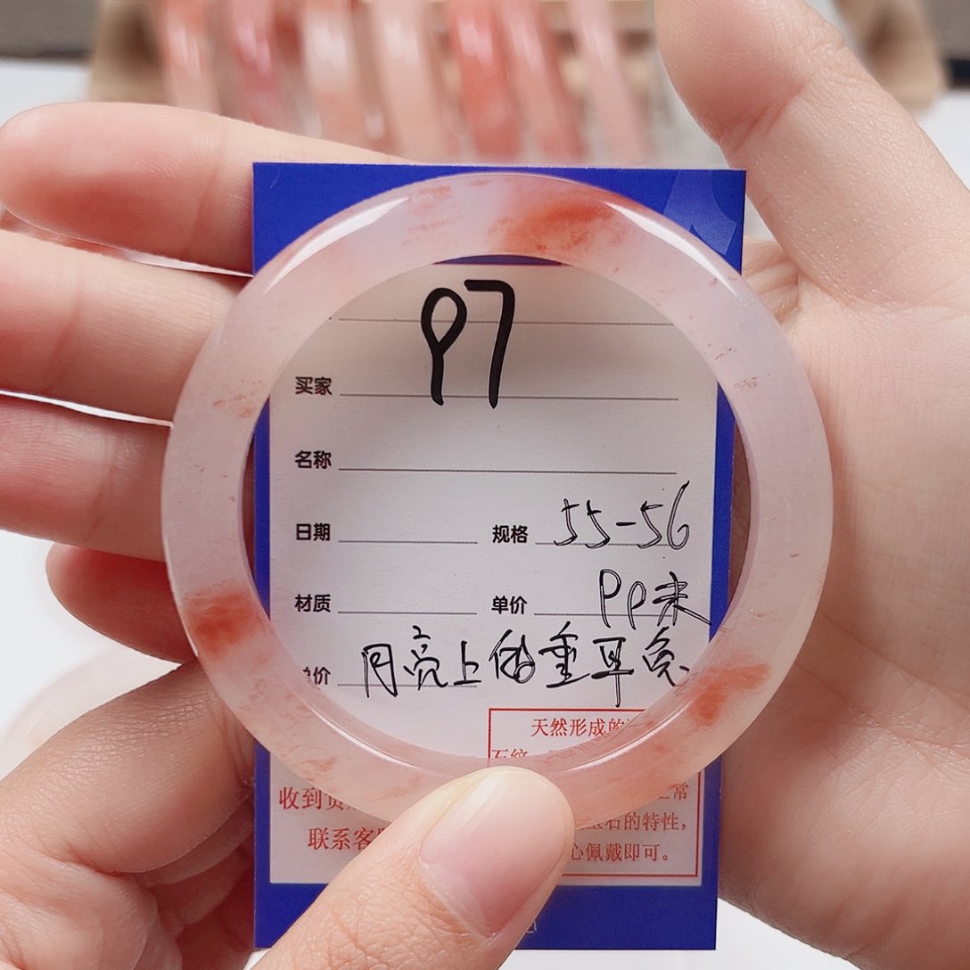 未镶嵌手镯石英质玉月****