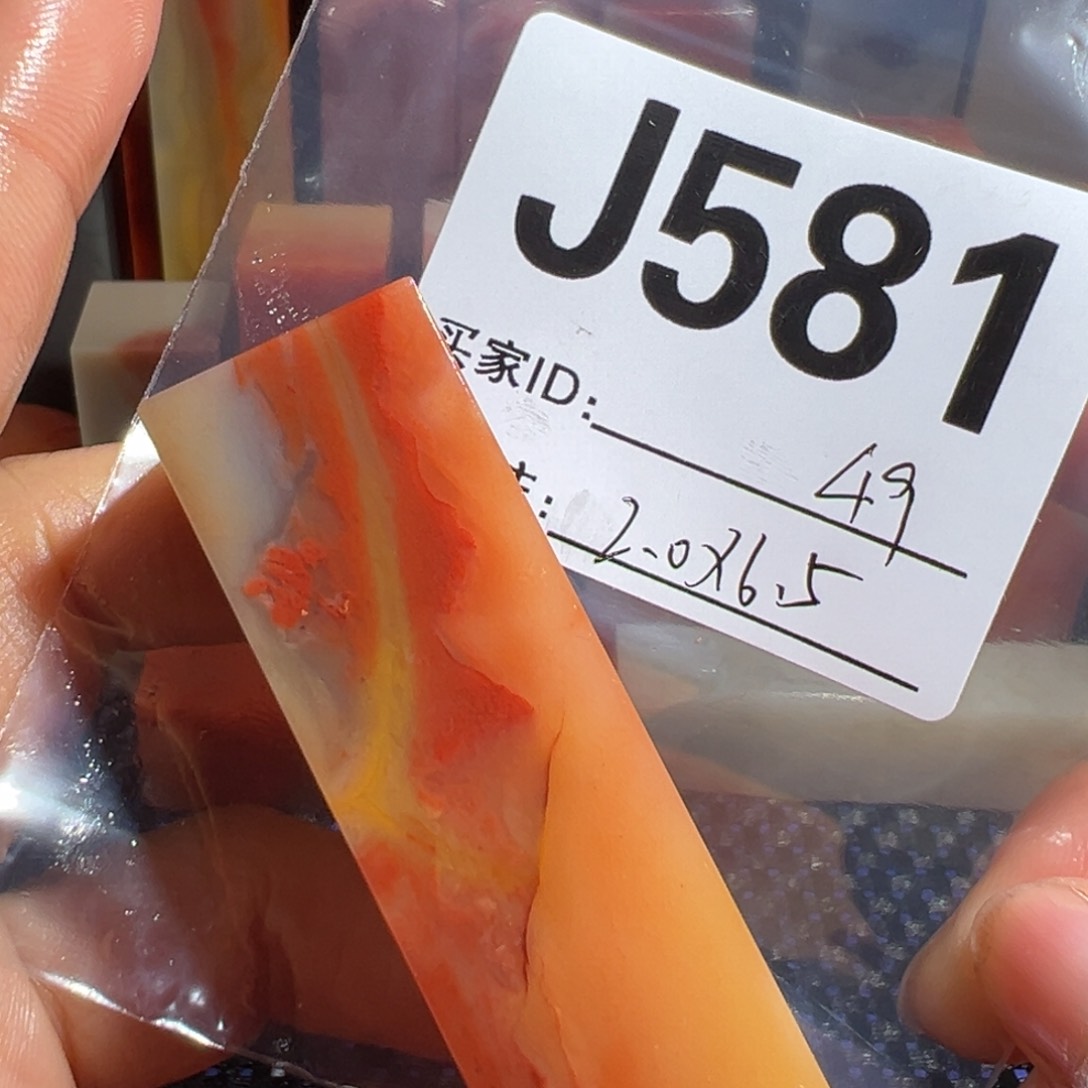 【闪购商品】寿山石印石老挝石