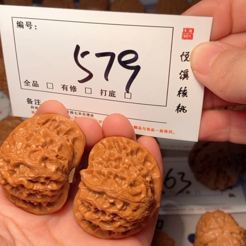 【闪购商品】木质类宫灯42尺579号