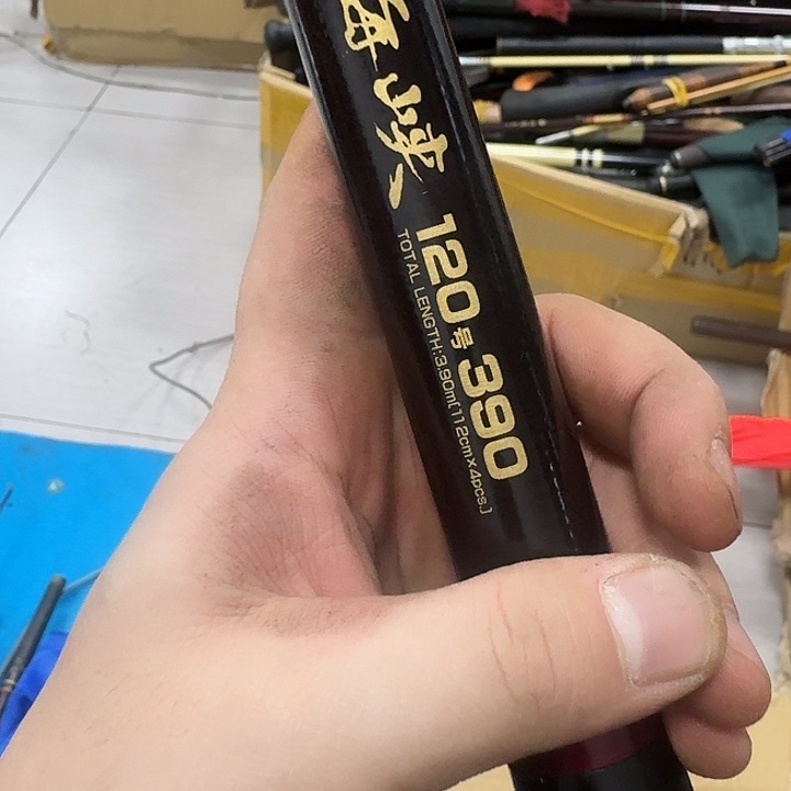 王***梦1.8m以下碳素鱼竿88888