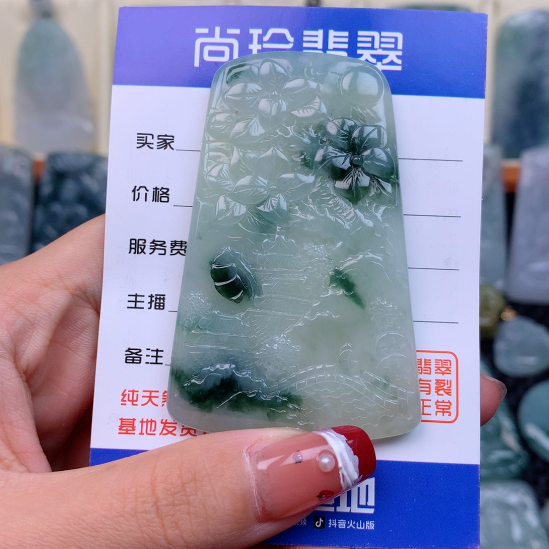 翡翠未镶嵌颈饰山水牌