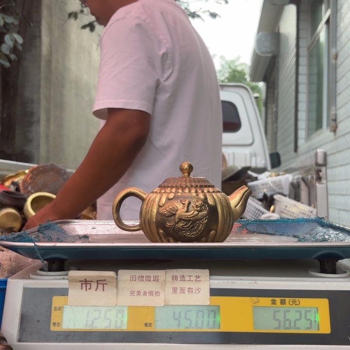 173 铜器物品理性消费
