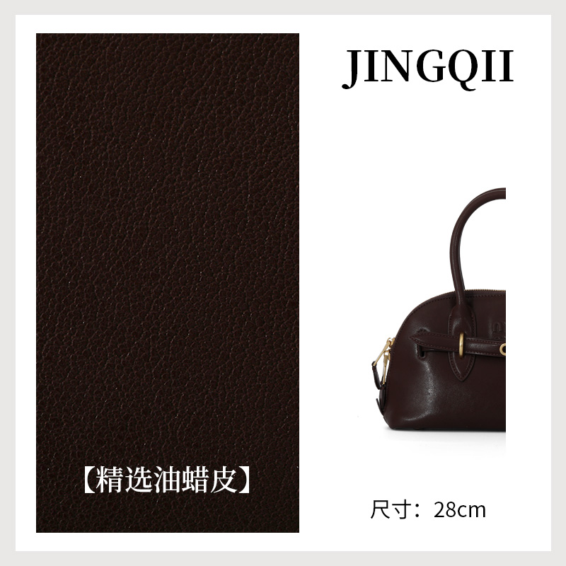 JINGQII【28cm】巧克力色-进口牛皮 贝壳包包 手提女包 p-30151