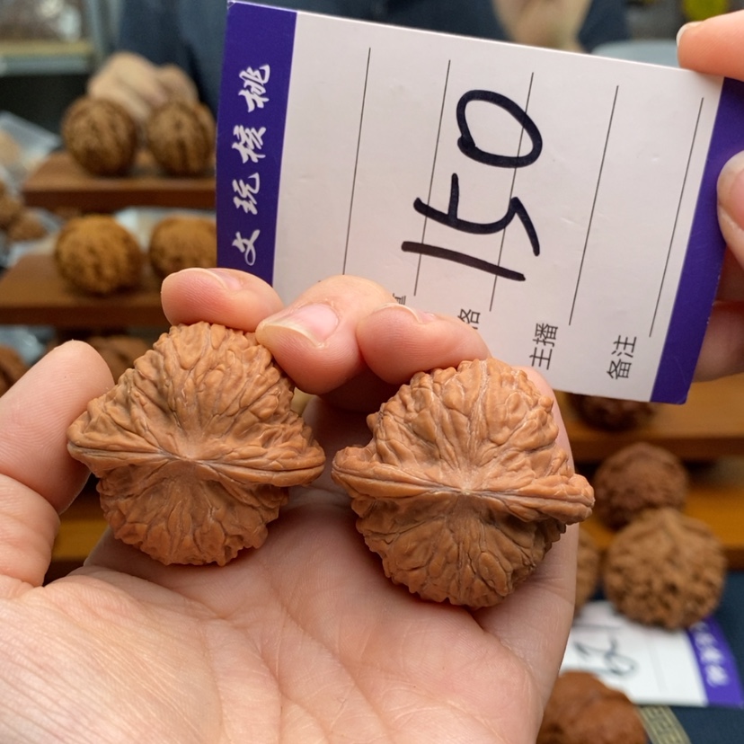 【闪购商品】文玩核桃吊坠37磨盘