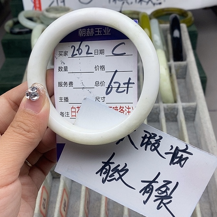 蛇纹石玉未镶嵌手链