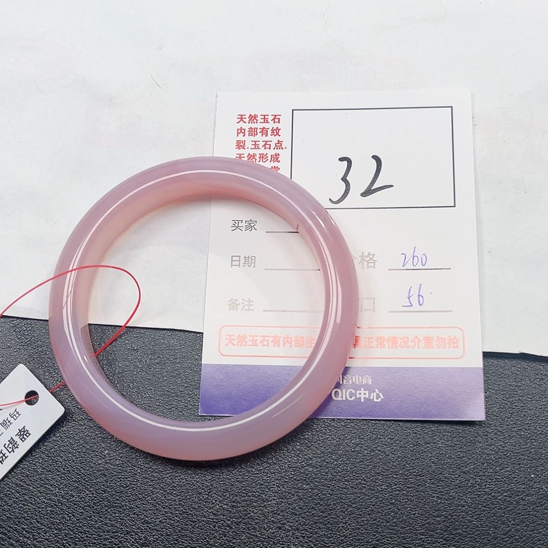 玛瑙/玉髓手镯未镶嵌32