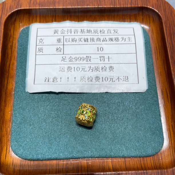 足金999烧蓝5D硬金蝴蝶桶珠