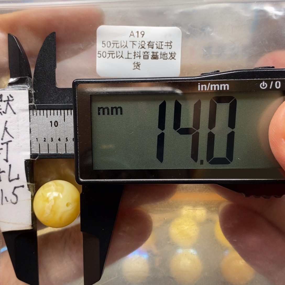 未镶嵌蜜蜡裸石一****！质检