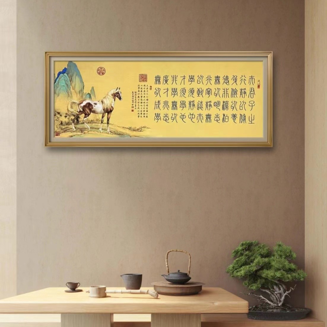 程旭升作品—（诫子书）W