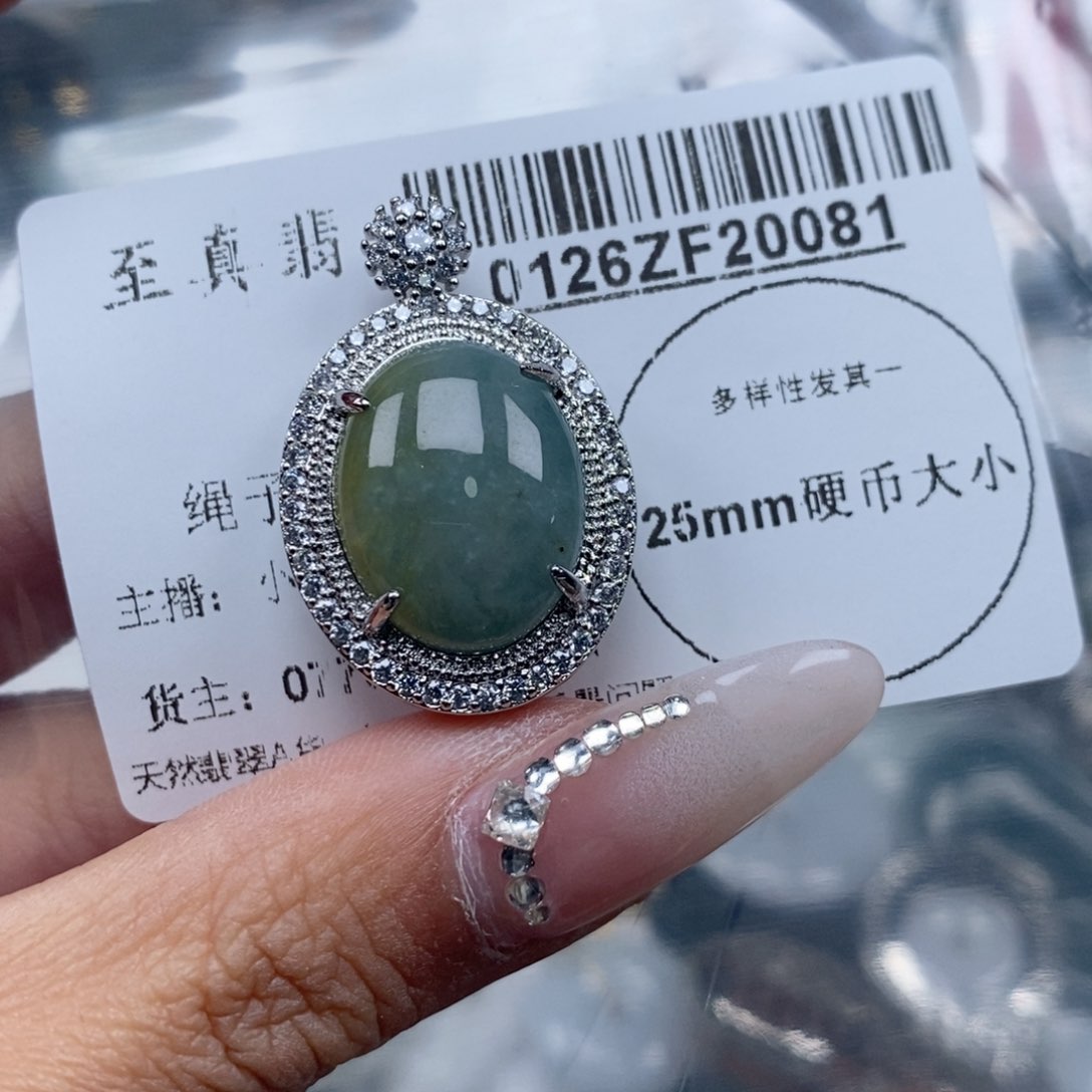 翡翠吊坠(不含链)未镶嵌