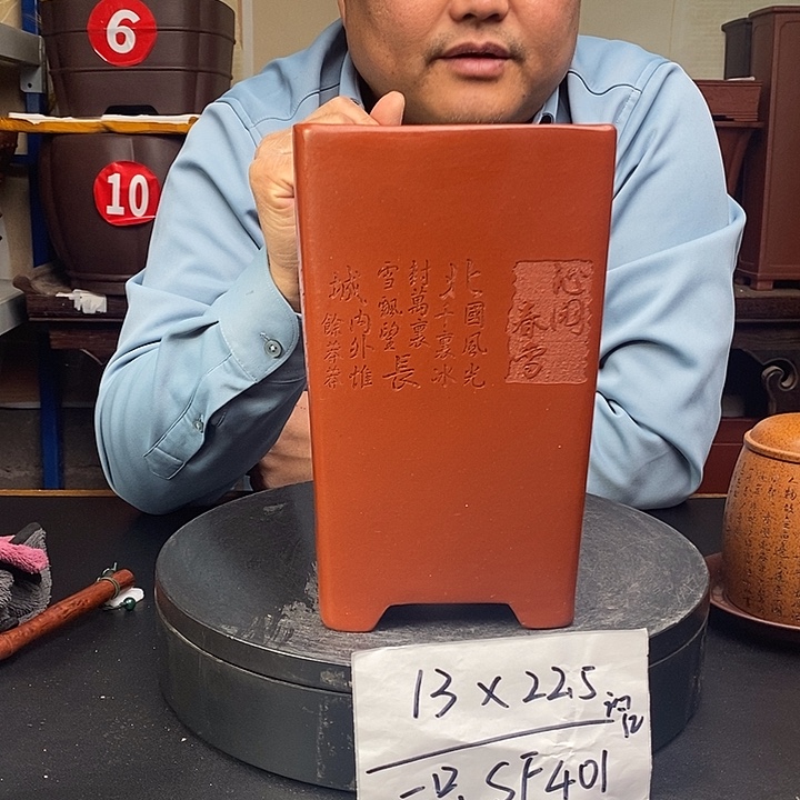 花盆紫砂货号一只SF401