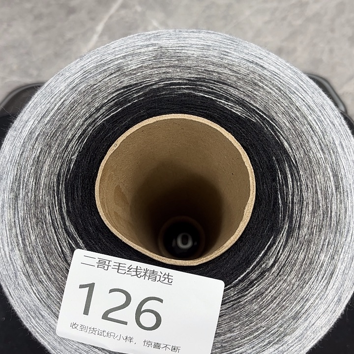 羊毛绒渐变蛋糕线