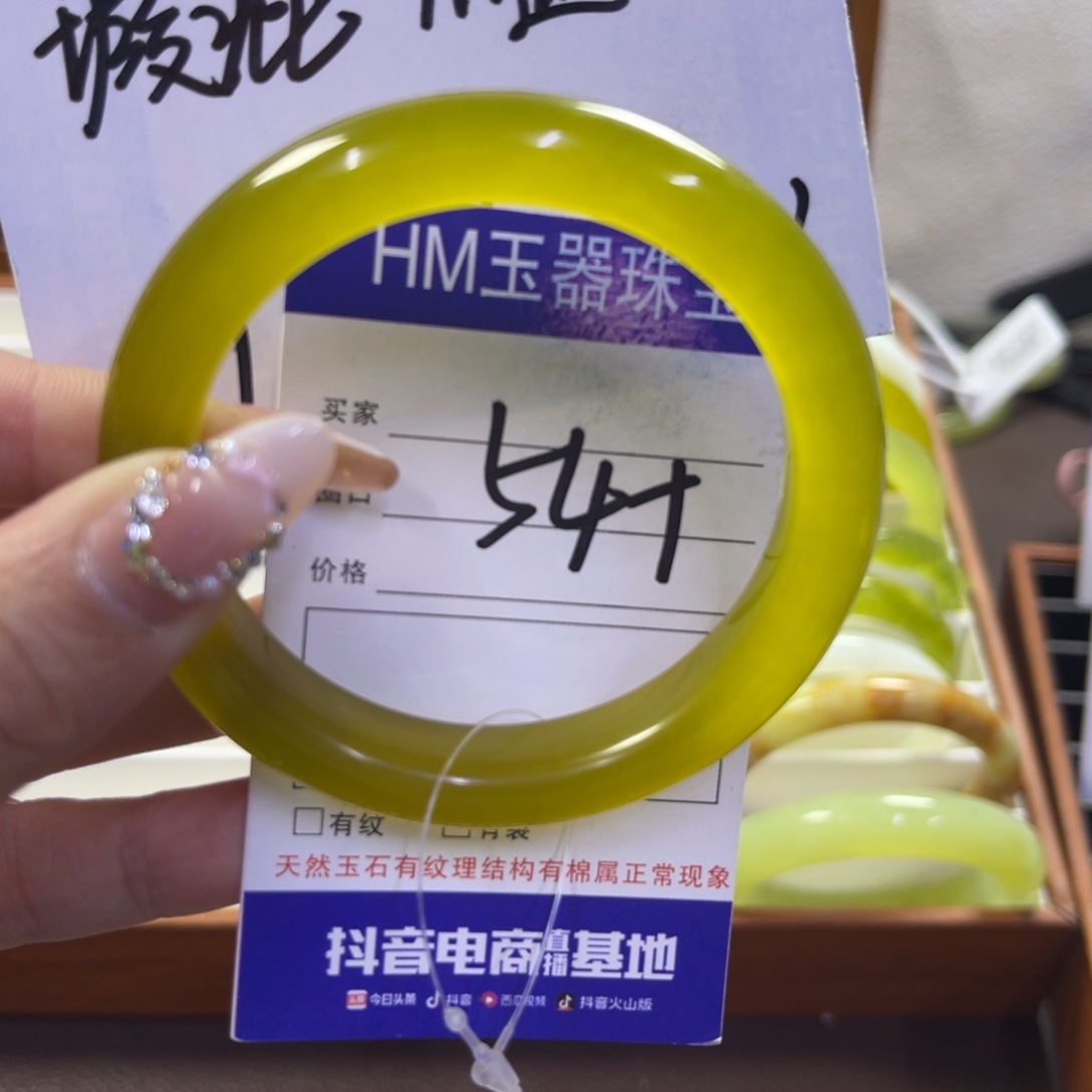 蛇纹石玉未镶嵌手镯189