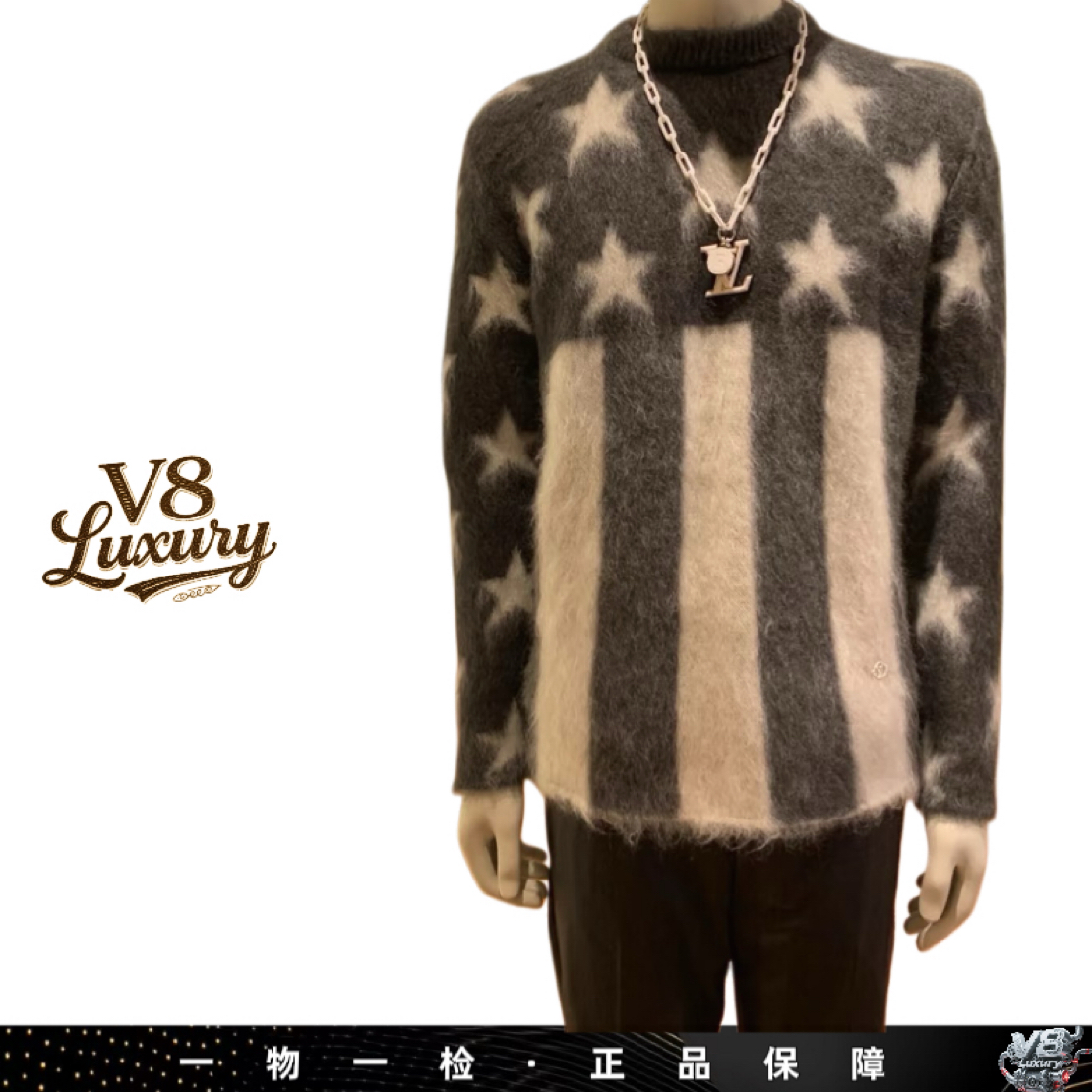 未使用 LouisVuitton/路易威登 星星条纹毛衣XXL码 衣长76胸围136